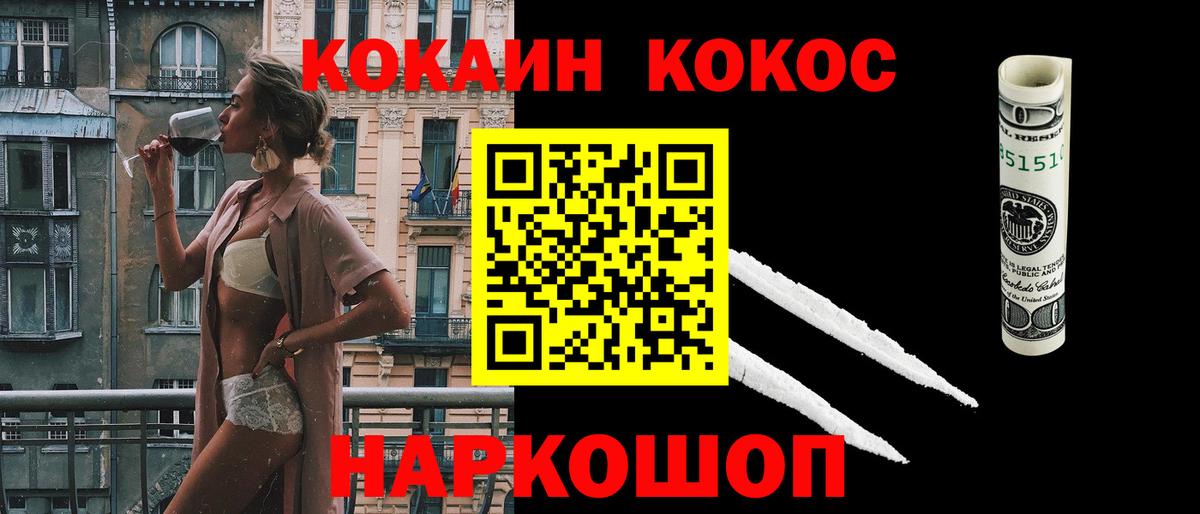 Cocaine  Вход с VPN  Туймазы  Cocaine Боливия  COCAIN Боливия 
