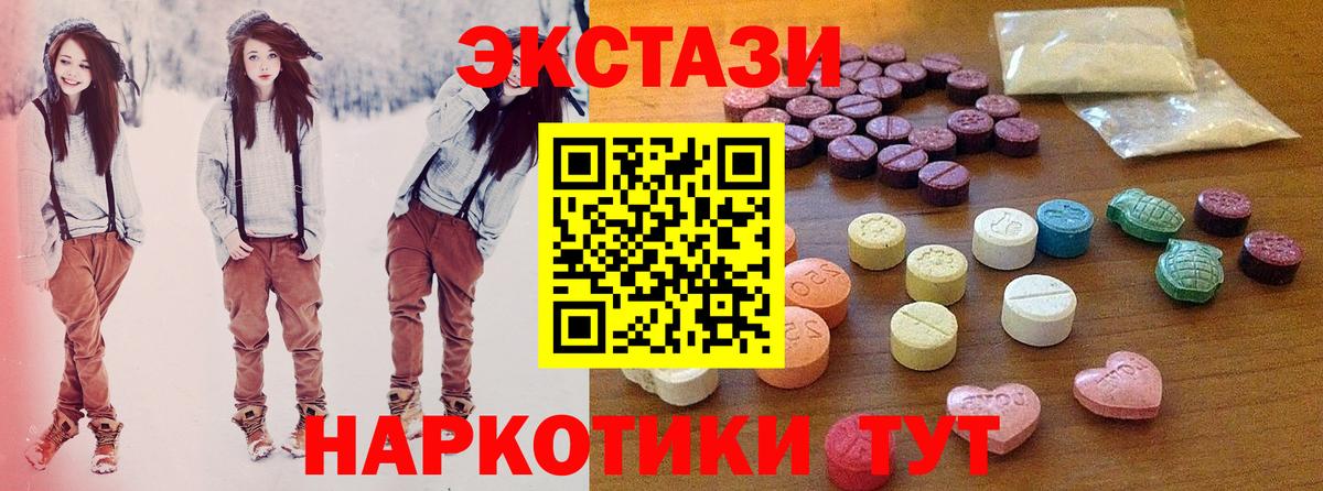 Туймазы  Ecstasy louis Vuitton  Экстази mix  Ecstasy  Вход с VPN 