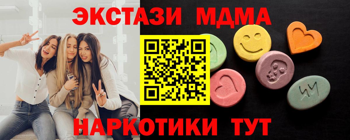 Экстази Philipp Plein Туймазы