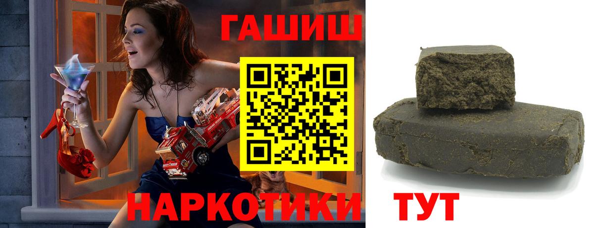 Туймазы  Гашиш гашик  Гашиш гашик  Вход с VPN 