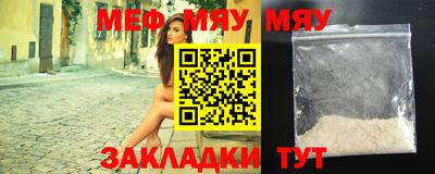 mdpv Новозыбков