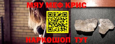соль ск Моздок