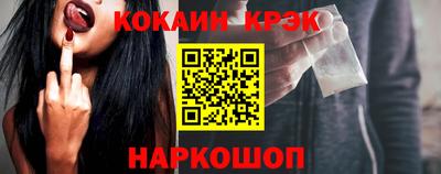 соль ск Моздок
