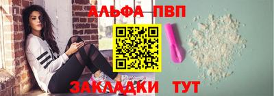 сатива Можайск