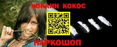 соль ск Моздок