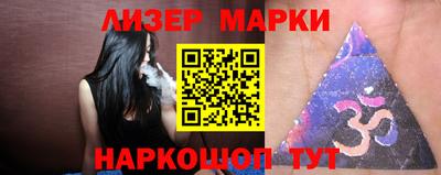 соль ск Моздок