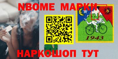альфа пвп Нальчик