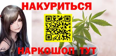 стафф Наро-Фоминск
