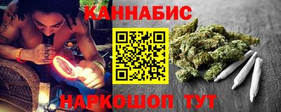 сатива Можайск