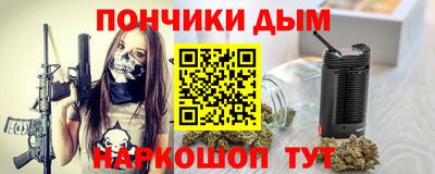 сатива Можайск