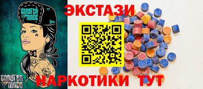 сатива Можайск