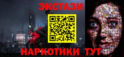 соль ск Моздок