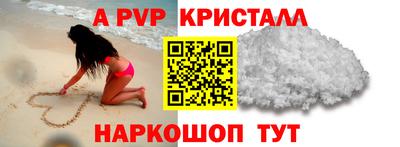 сатива Можайск