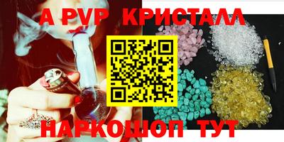 соль ск Моздок