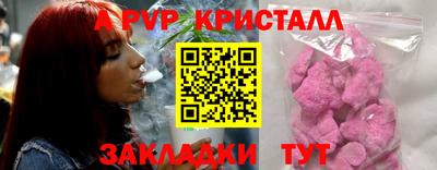 соль ск Моздок