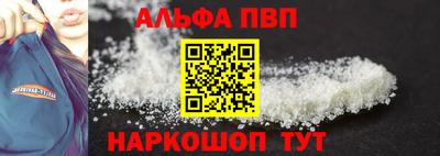 стафф Наро-Фоминск