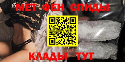 сатива Можайск