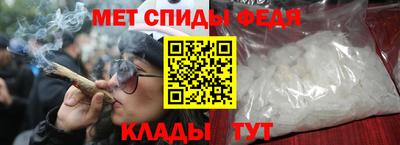 альфа пвп Нальчик