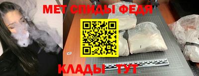 сатива Можайск