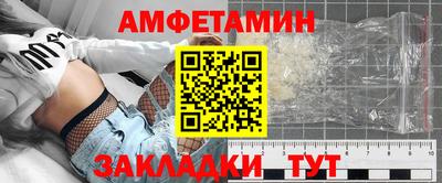 альфа пвп Нальчик