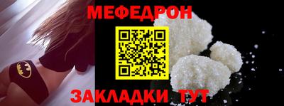 соль ск Моздок