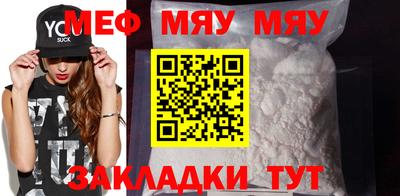 стафф Наро-Фоминск