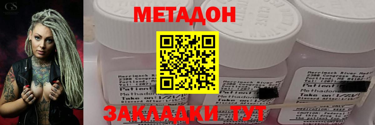 Туймазы  hydra онион  Вход с VPN  Метадон кристалл 