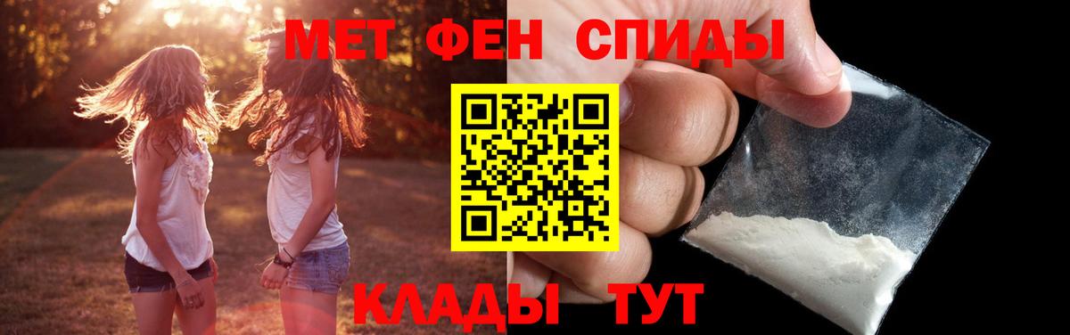 МЕТАМФЕТАМИН кристалл  Вход с VPN  Туймазы 