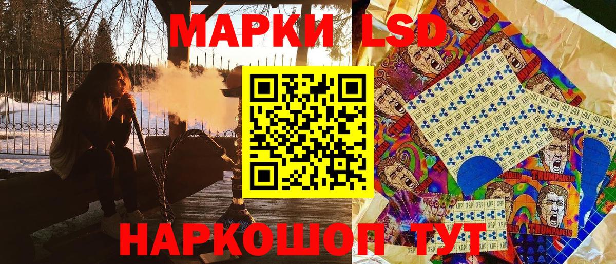 Туймазы  Марки 25I-NBOMe 1,8мг  Вход с VPN 