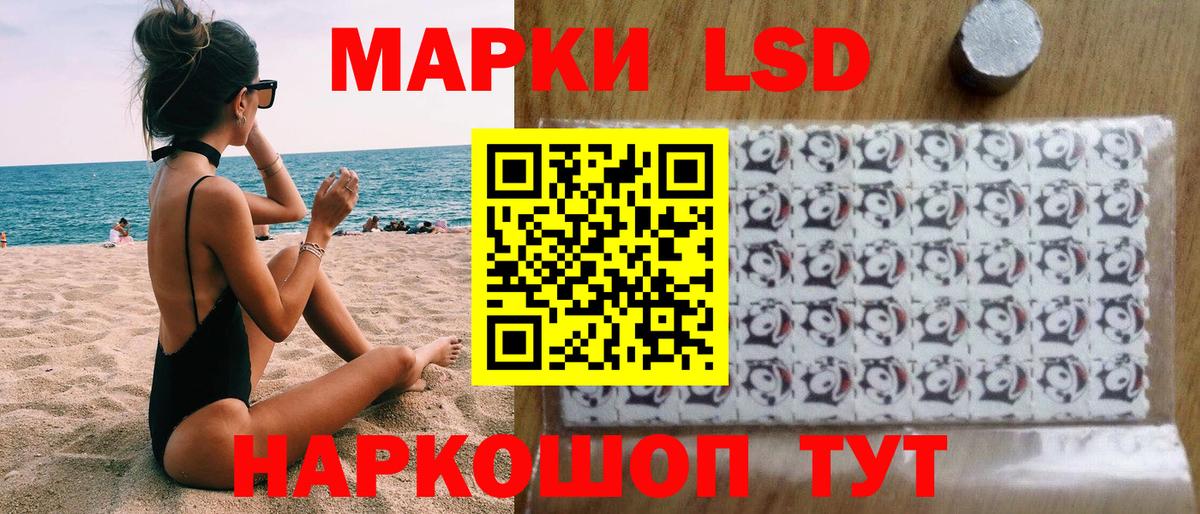 Марки N-bome 1,5мг Туймазы