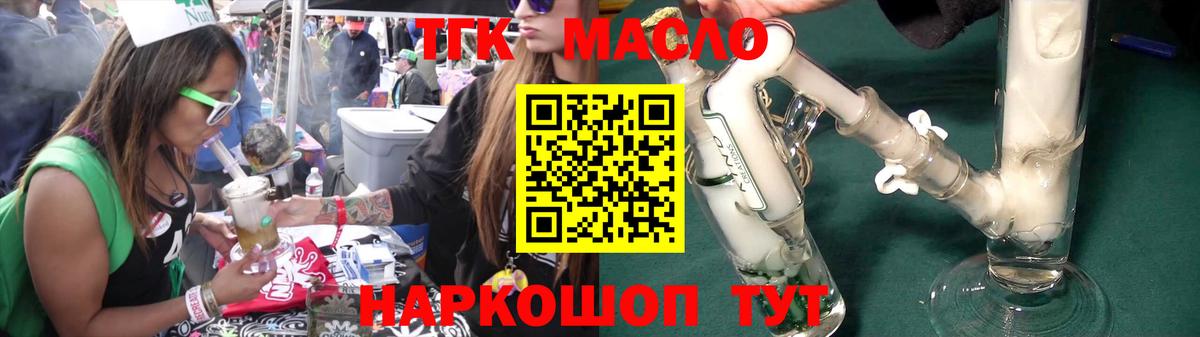 Cocaine  Канабис  A PVP СК   Вход с VPN  ГАШ  Туймазы  Мефедрон  