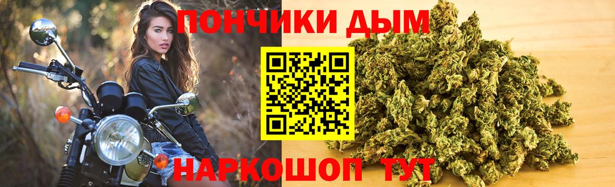 Бошки Шишки OG Kush Туймазы