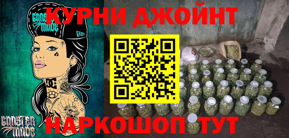 Конопля марихуана  Вход с VPN  Бошки марихуана планчик  Туймазы  Бошки Шишки Amnesia  Канабис VHQ 